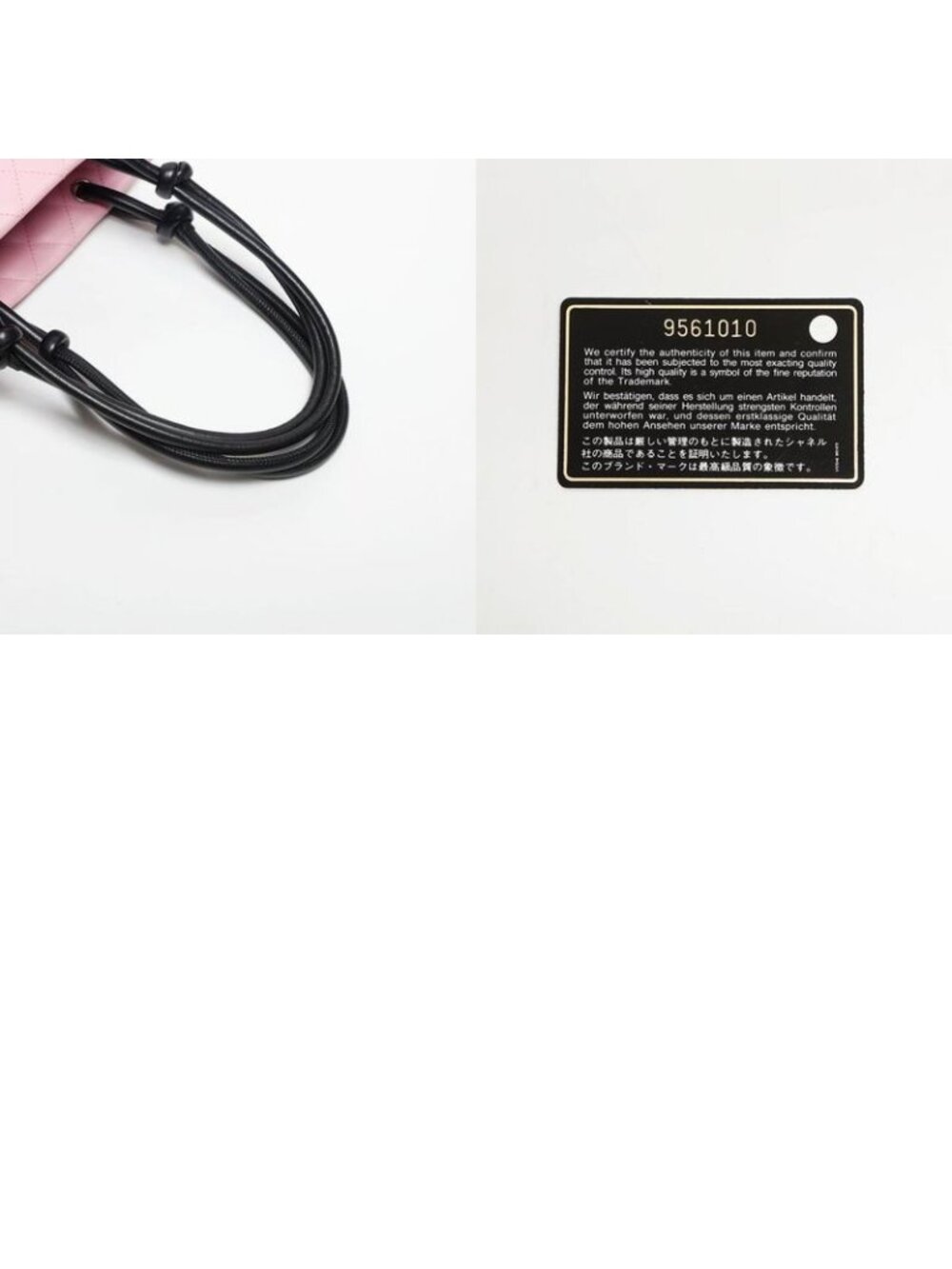 Chanel Handbag Cambon - Picture 10 of 10